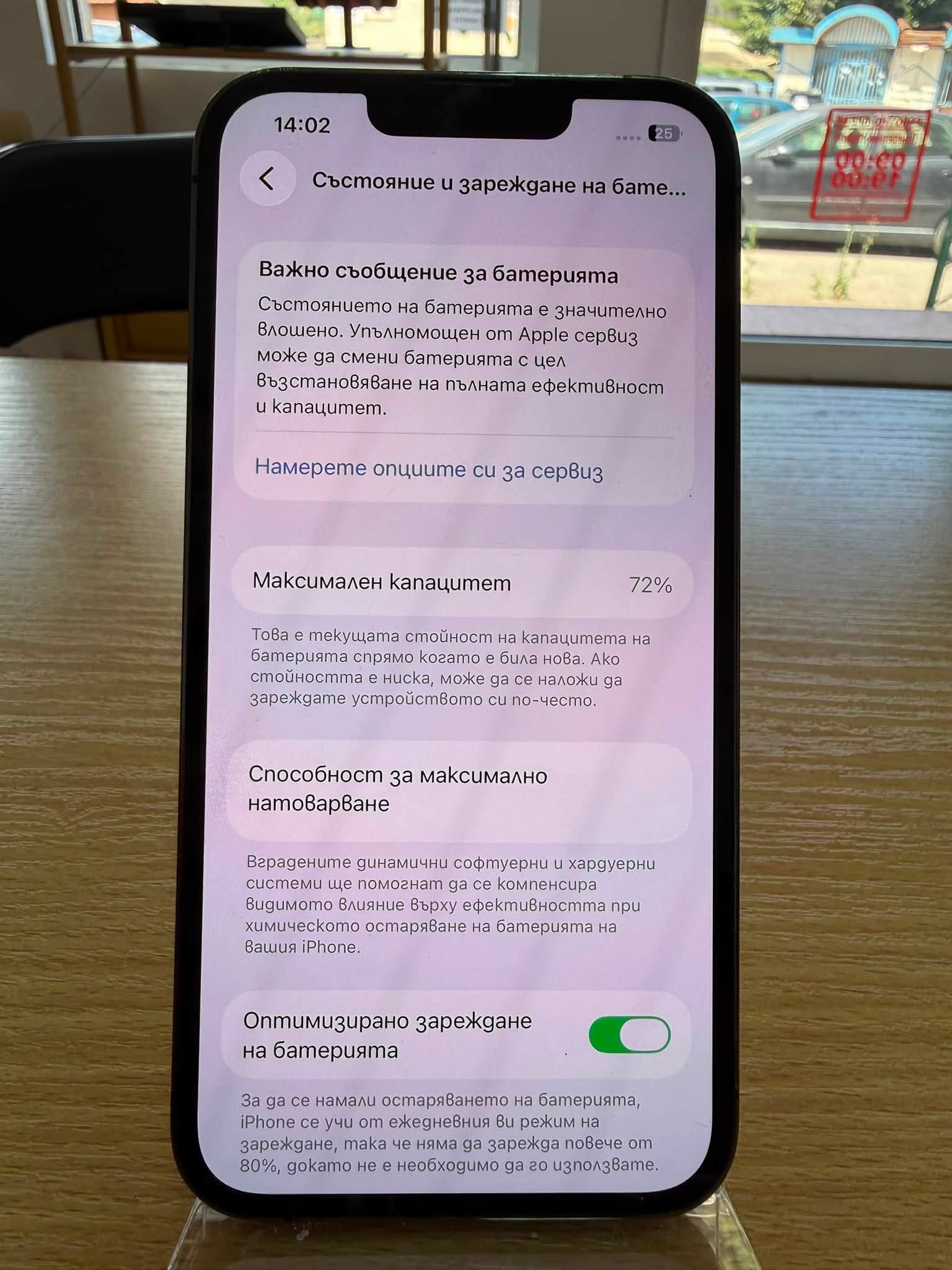Apple iPhone 13 Pro 256gb