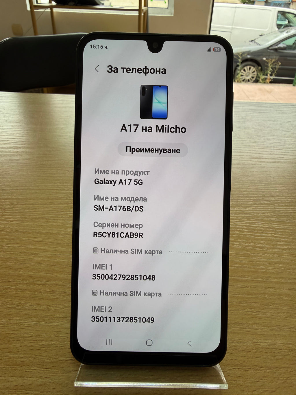 Samsung A17 5G 128GB